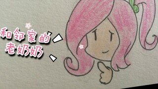 (มายลิตเติ้ลโพนี่) ภาพวาดระบายสีแบบเด็กน้อยของโพนี่