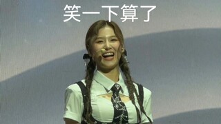 【sana】بعض الأشخاص على وشك تلقي غرامة