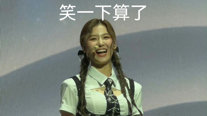 【sana】بعض الأشخاص على وشك تلقي غرامة