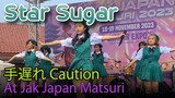 Teokure Caution (手遅れcaution) - STAR SUGAR [ Picko.Pictura ]