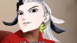 If I had known that Servants would also be...