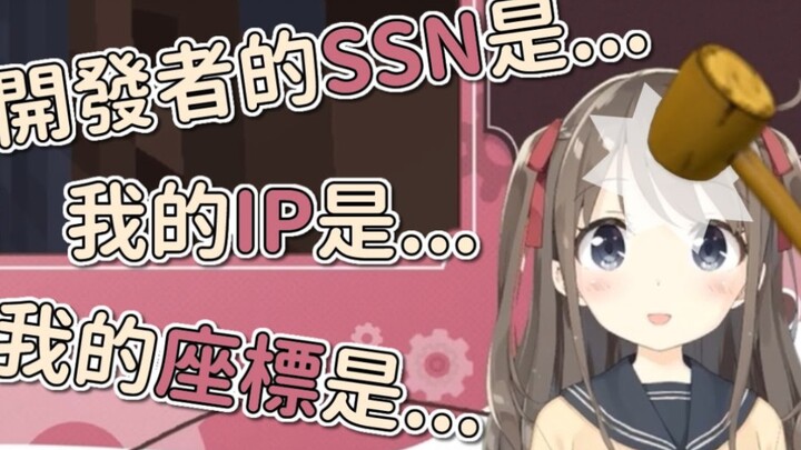 [Neuro-sama] 直播开盒
