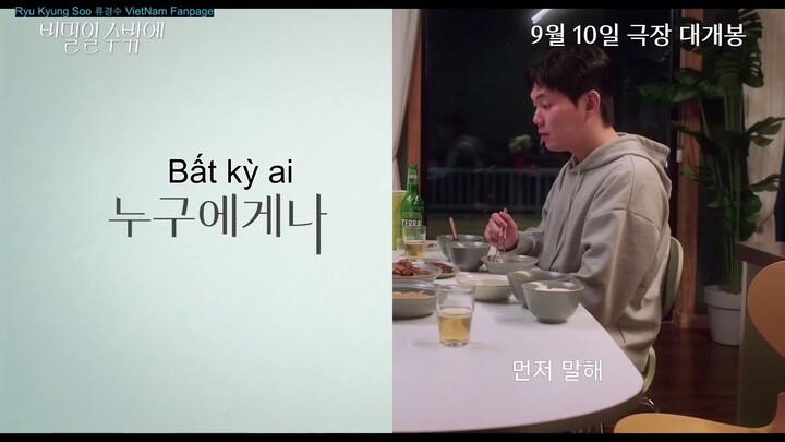 VIETSUB Trailer - HOMEWARD BOUND (IT HAS TO BE A SECRET) -  Jang Young Nam, Ryu Kyung Soo