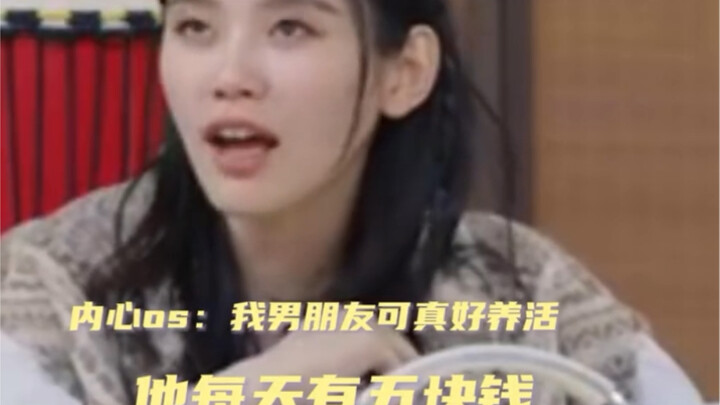 Tây Mộng Dao dường như đã tìm ra bằng chứng về việc Hà Du Quân "lừa kết hôn"