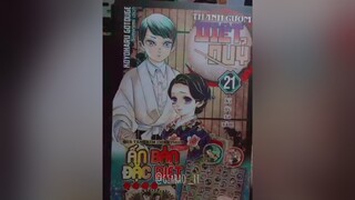 Thanh Gươm Diệt Quỷ tập 21 bản đặc biệt, tặng kèm sticker 32 nhân vật. unboxing 鬼滅の刃 kimetsunoyaiba thanhguomdietquy nxbkimdong