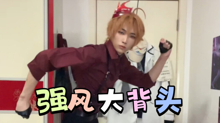 [Rambut Punggung Besar Angin Kencang] Versi Pembuat Bebek Dada