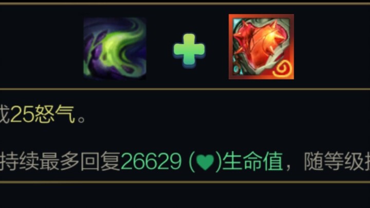 When you stack Heart of Stone to the maximum 🤓☝️