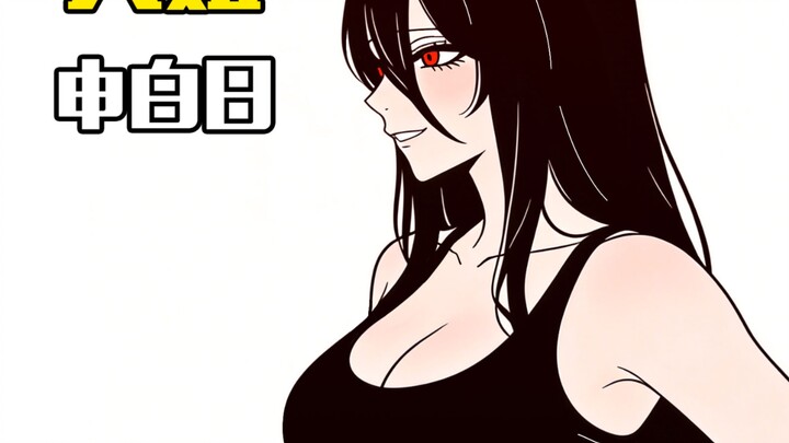 On the topic of my younger sister becoming more and more unruly as she grows up… (Collection 4)