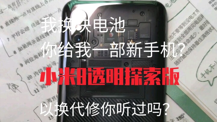 Apakah layanan purna jual Xiaomi telah mencuri ponsel saya?