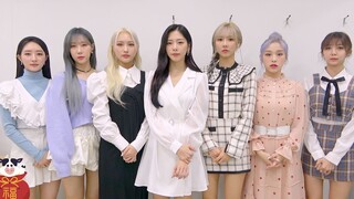 Dreamcatcher's 2021 Spring Festival Greeting Video
