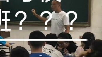 ฉันแอบกลับไปโรงเรียนเก่าตอนเรียน แล้วโดนครูประจำชั้นลากเข้าห้องเรียน???