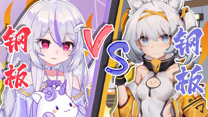 Steel Plate Final Showdown