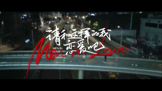 Men in Love (2024) Sub Indo Eps. 38