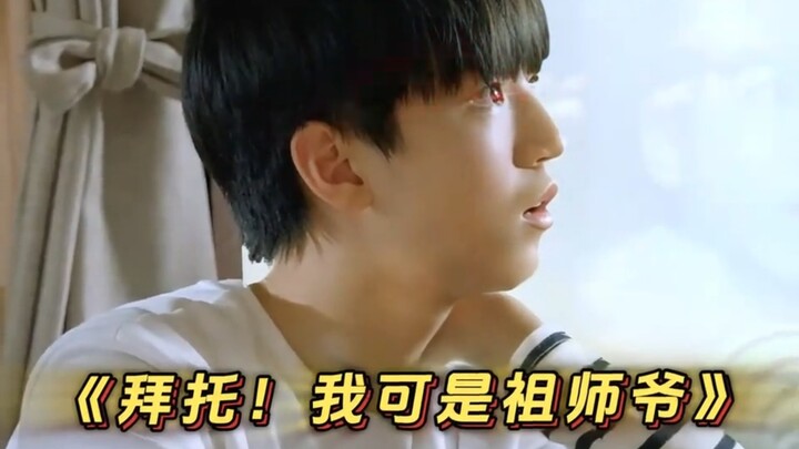 الرياح الأثرية وصلت أخيرًا إلى TFBOYS!