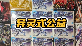 开学季狂欢 胶价5算再优惠 愿胶圈回归初始！