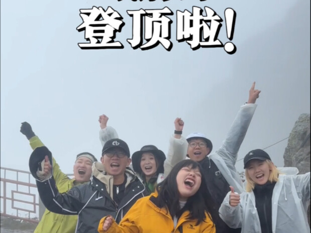 Tuổi trẻ chẳng có giá, chân run rẩy từ đỉnh núi xuống chân núi.