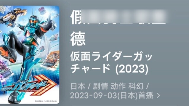 It has been upgraded to 5.1