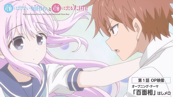 Kashiwada Vô Cảm và Oota Đa Cảm - Tập 1