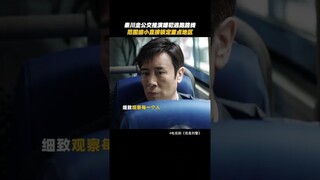 Just keep walking until you catch him. | We Are Criminal Police 我是刑警 | iQIYI