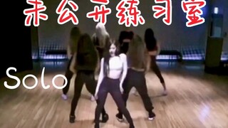 YG不放老娘放！Jennie未公开版Solo练习室！这腰绝了！太细了吧！