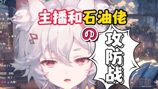 《至尊貔貅堡对不起》【呜米】