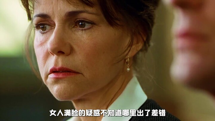 To avenge her daughter, the mother becomes utterly brave and fearless.