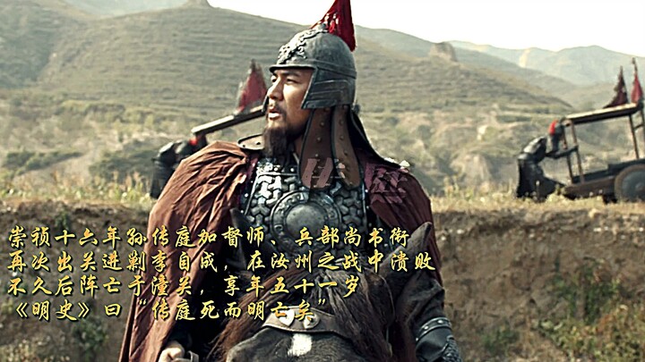 “你觉得大明朝气数已尽了吗”