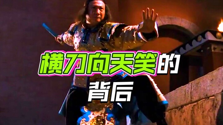 High-scoring wuxia film "One Slash, A City in Ruins"