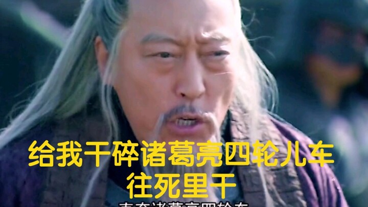 【语文课必背】新三国“精华语录”