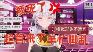 烦死了！超管这么关注我，是不是暗恋我啊！那还挺让人呃呃的🖐️【梨安】