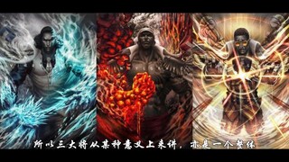 海贼王，大将为什么总是三个？卡普用实际行动做出完美诠释