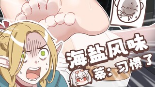 泰 拉 饭 盒！！【博士厨房:教你做海嗣】