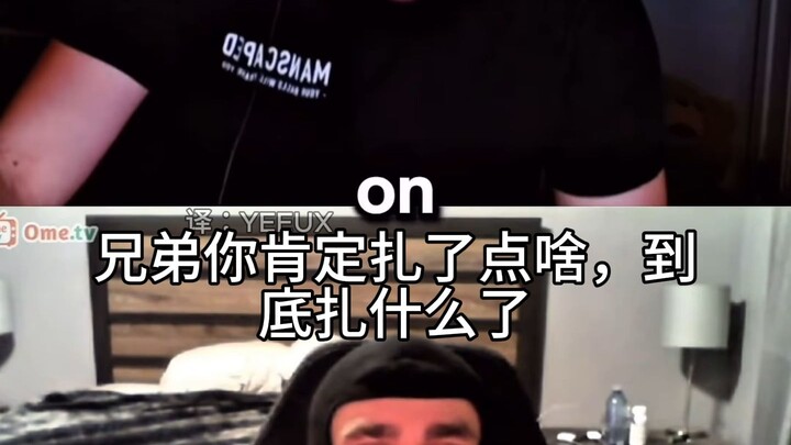 دعني أختبر إذا حصل الأخ على التكنولوجيا أم لا!