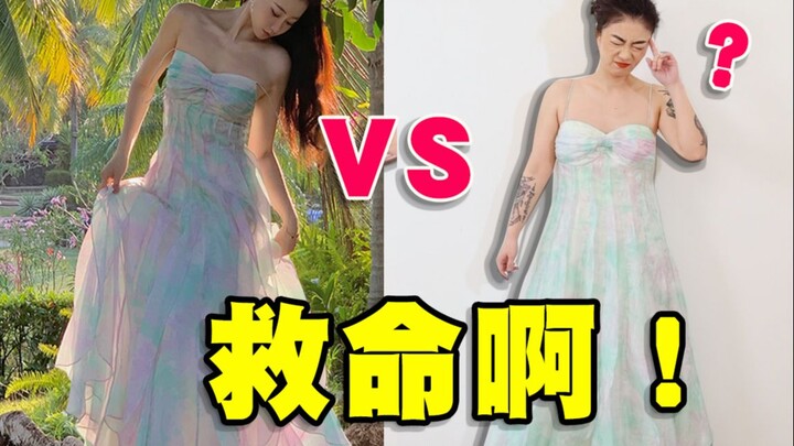 Masyarakat, tantangan gaun peri saudara perempuanmu Chen!