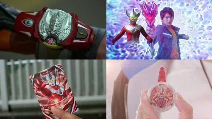 Taro's props in the new generation