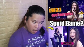 เอาปากกามาวง - มุก วรนิษฐ์ | The Wall Song ร้องข้ามกำแพง REACTION || Jethology