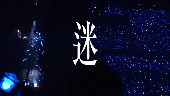 【Cai Xukun】20210717 “Mi” – Fokus Delapan Kamera dalam Konser Tur Solo di Beijing