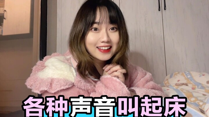 ถ้าหลินไต้อวี้กับหลี่ขุยมาปลุกคุณ ไม่มีการเปรียบเทียบก็ไม่มีความเจ็บปวด...