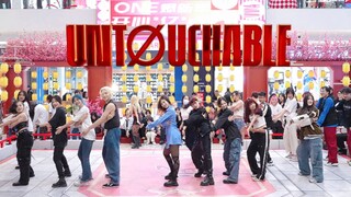【ITZY】这么有默契真的不是商量好的吗？？UNTOUCHABLE 随机舞蹈|随唱谁跳全球版广州站第二次KPOP随机舞蹈
