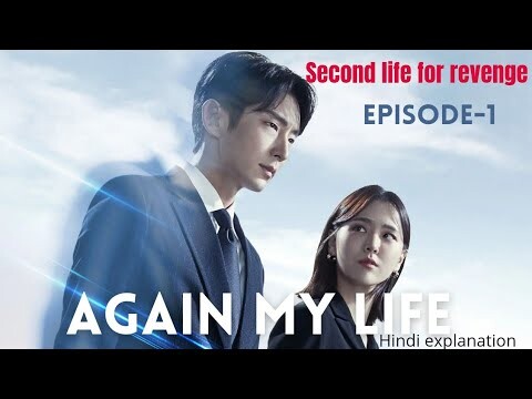 Again my life 💖 Episode-1 💖Explained in Hindi 💖 Summary , Recap & story 💖 Hindi explanation