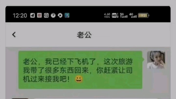 “机会永远不是別人给你的！”