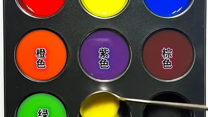 จานสี