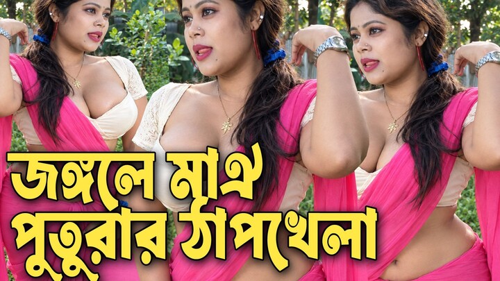 ভাগ্নের যন্ত্র দেখে প্রবাসী মামীর মাথা নষ্ট | Natok | অনুরাগের ছোঁয়া | Anurager Chhowa | Short Film