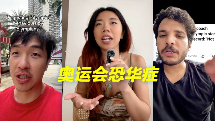 Foreign Creators Weigh In on “Sinophobia at the Olympics”