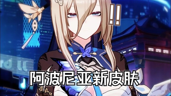 Mẹ Apollonia có skin mới, kiểu này là muốn vắt sạch túi mình luôn à? Anh Mi Huyễn đúng là quá hiểu c