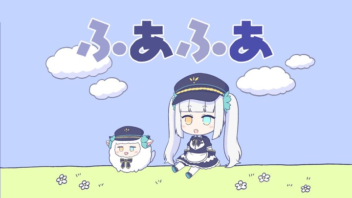 【เพลงต้นฉบับ】ฟะฟะ [คางุระเมอะ]