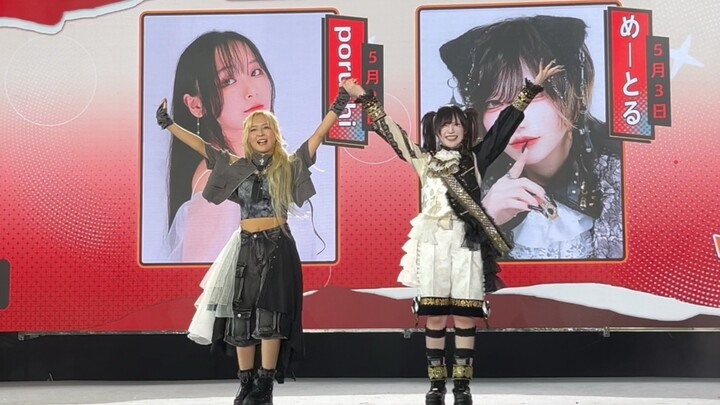 Pertunjukan duet Porushi & Metoru "Beyond the way" / Pameran Tren Anime Changsha Yirelang