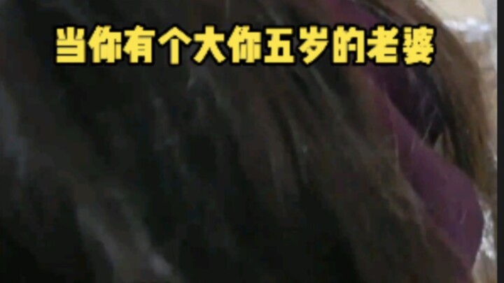 Không phải cô ấy thì là gì?