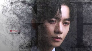 The Forbidden Woman Episode 1