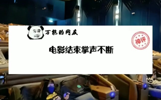 Mày mà nói không khéo là nhận lấy tràng pháo tay đấy!